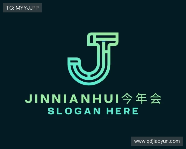 知道今年会jinnianhui金字招牌直播